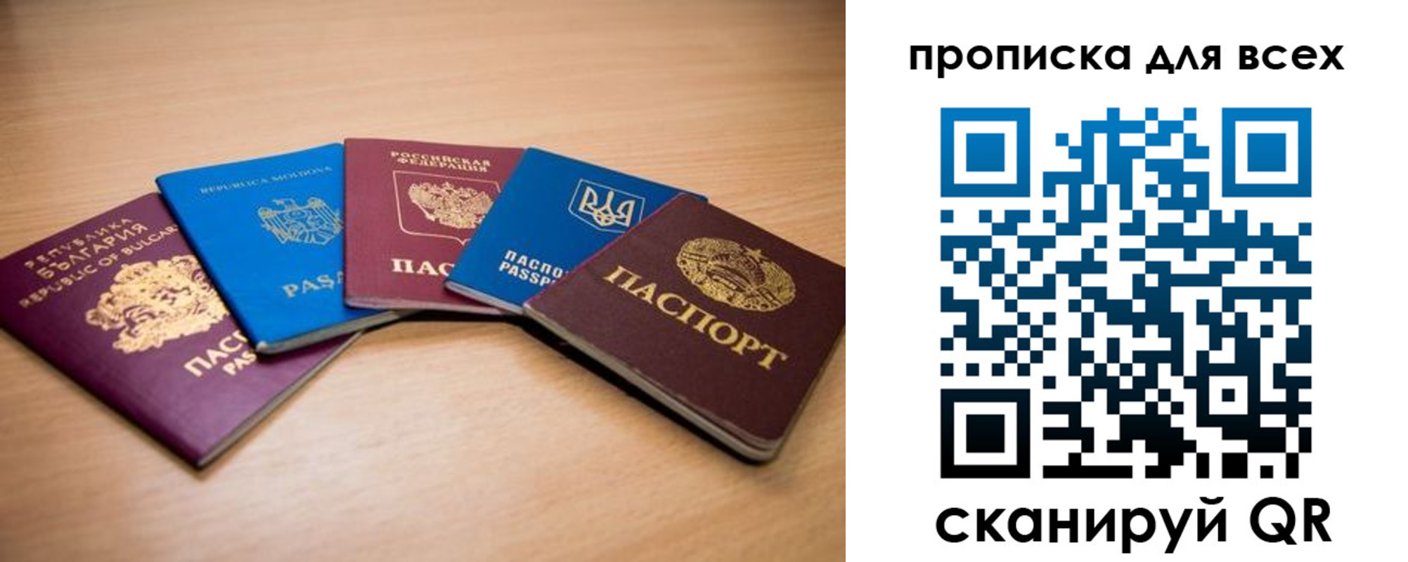 регистрация для школы в Красном Куте